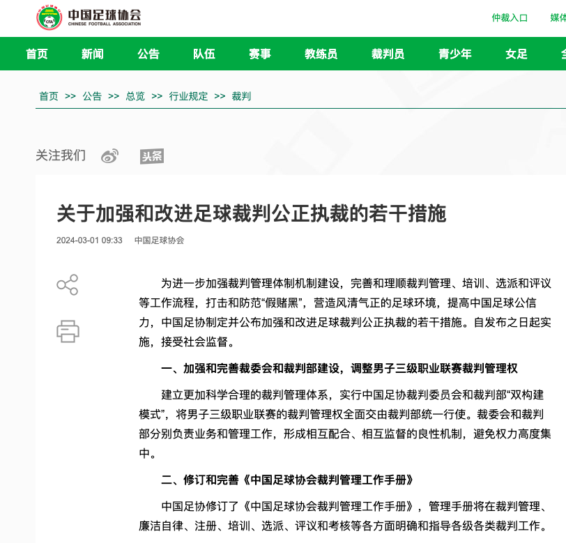 提高自身的