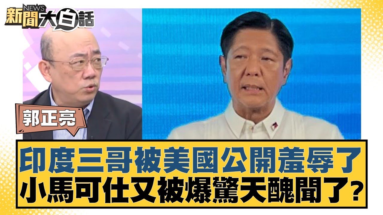 三分鐘內打