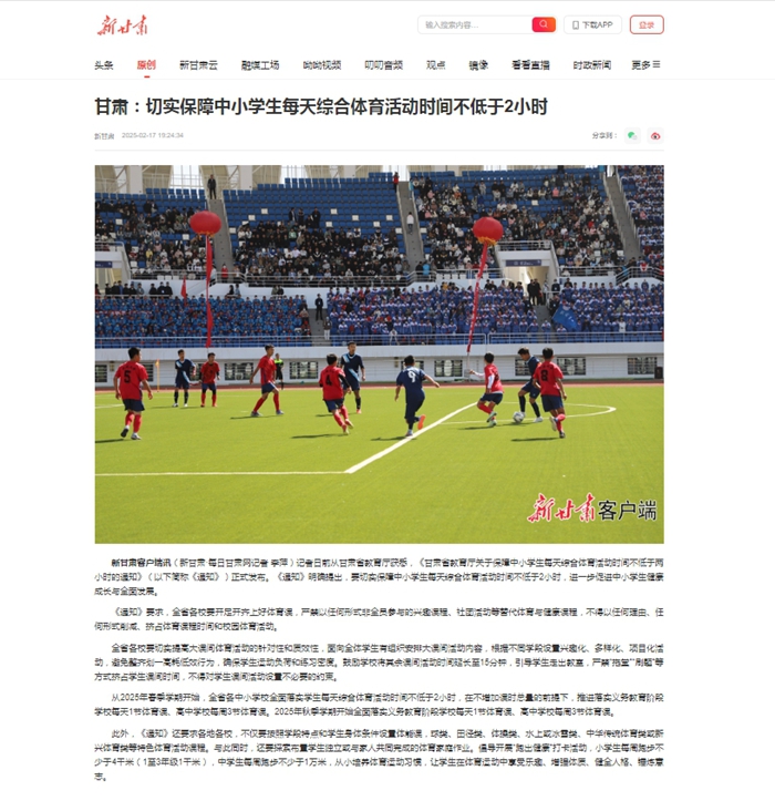 优势