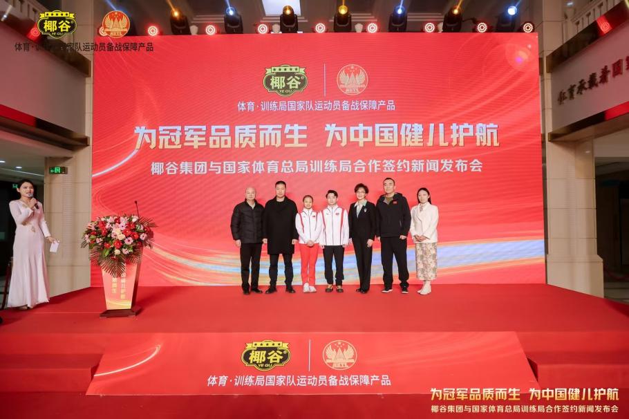 续攀升